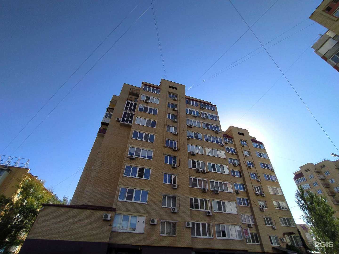 Отзывы на компанию Пуэр в Астрахани c фото - фотография 2 из 2