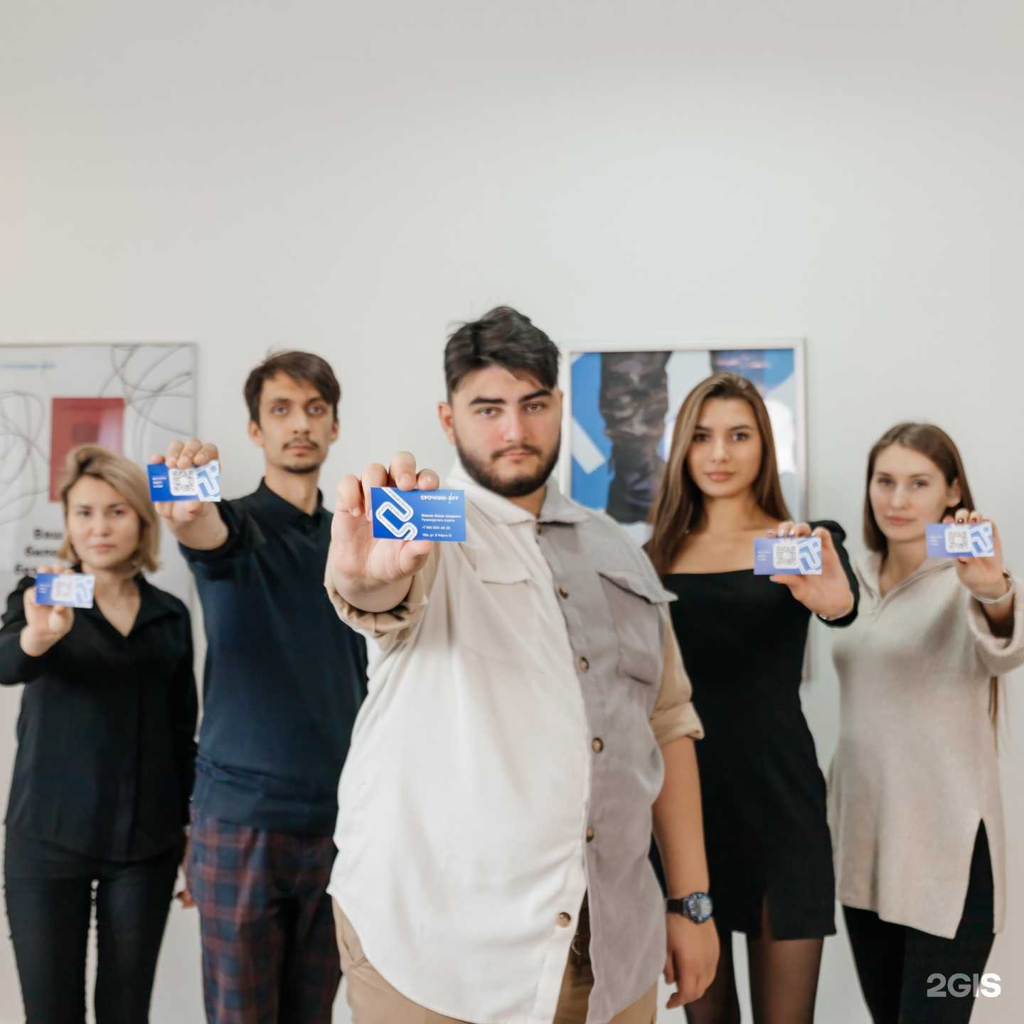 Отзывы на компанию Срочник-Off в г. Уфа c фото