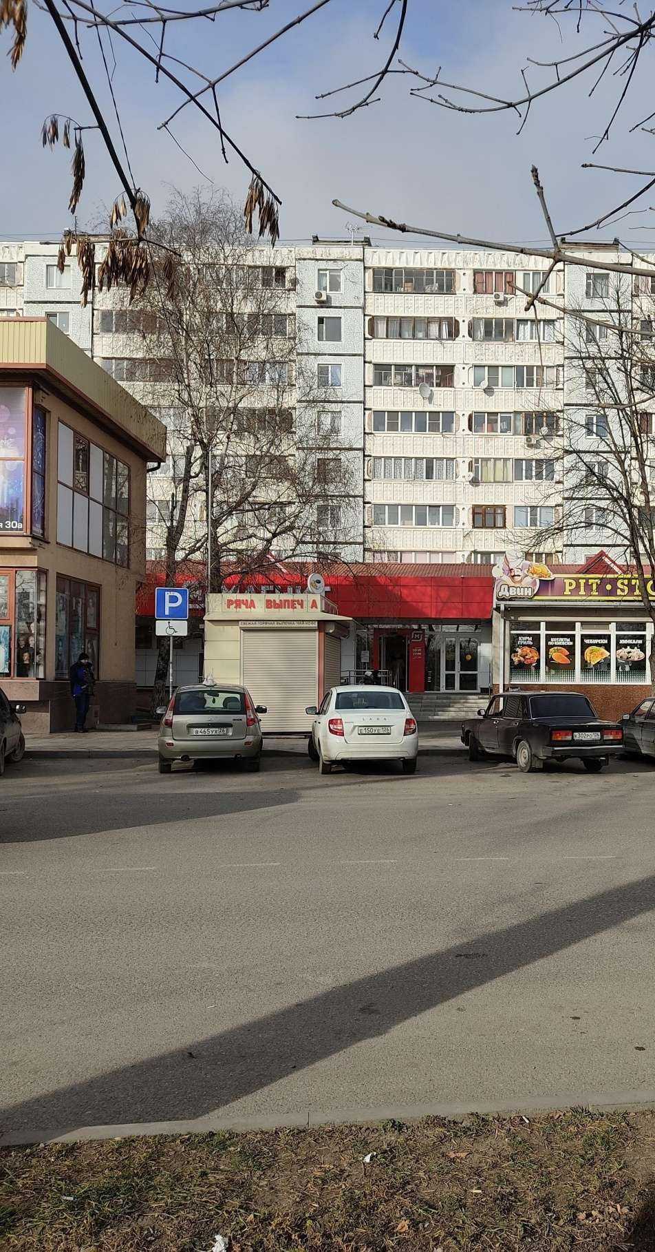 Отзывы на компанию Магазин табачной продукции в Ессентуках c фото - фотография 2 из 2