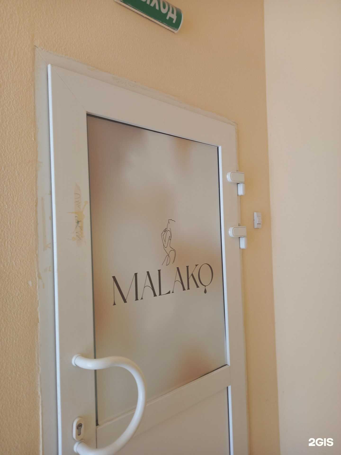 Отзывы на компанию Malako в Краснодаре c фото