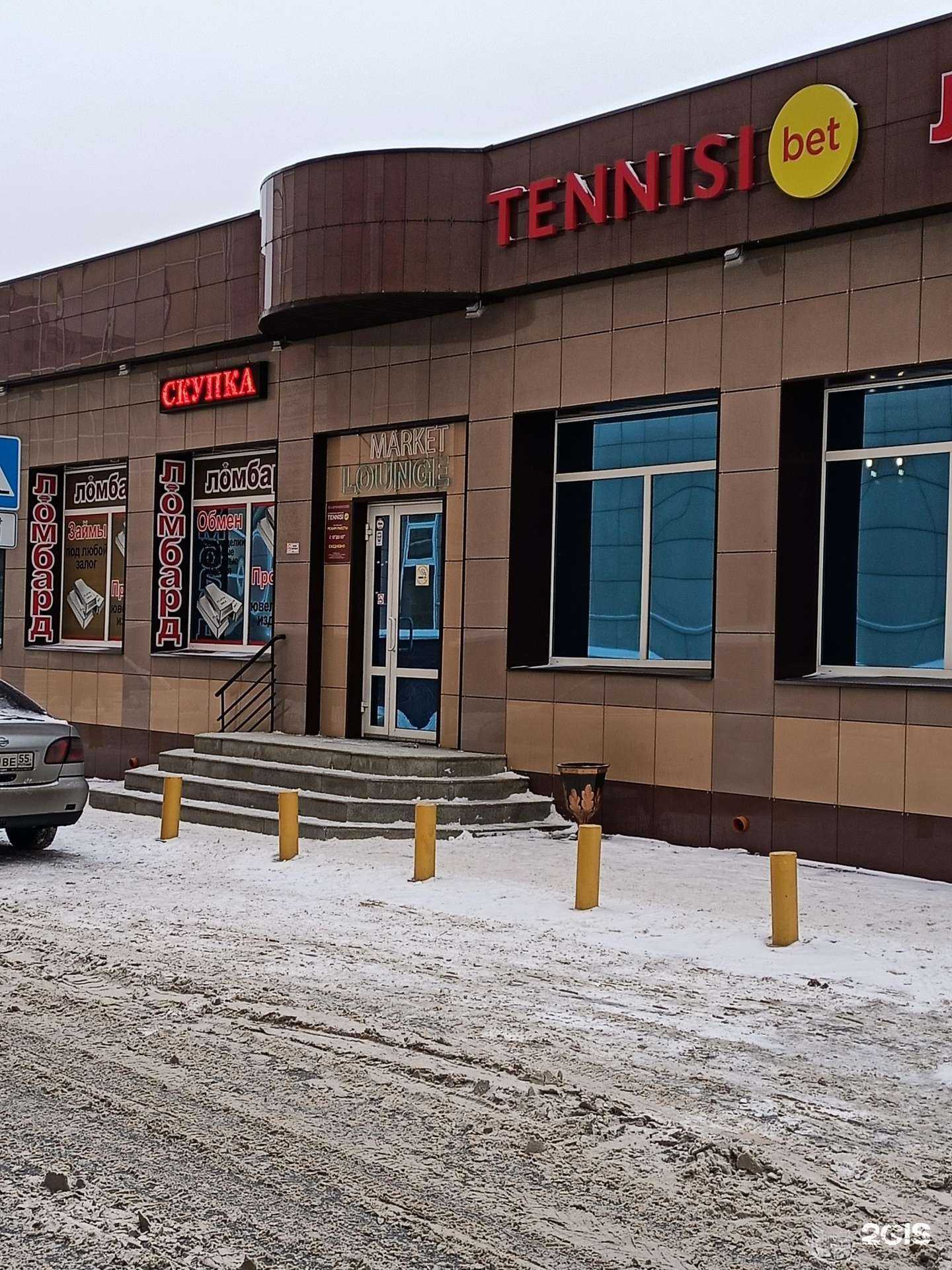 Отзывы на компанию Tennisi.bet в г. Омск c фото