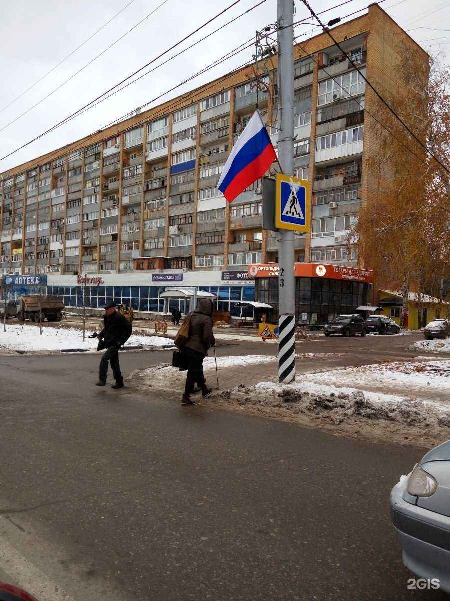 Отзывы на компанию Faberlic в Ульяновске c фото - фотография 2 из 2