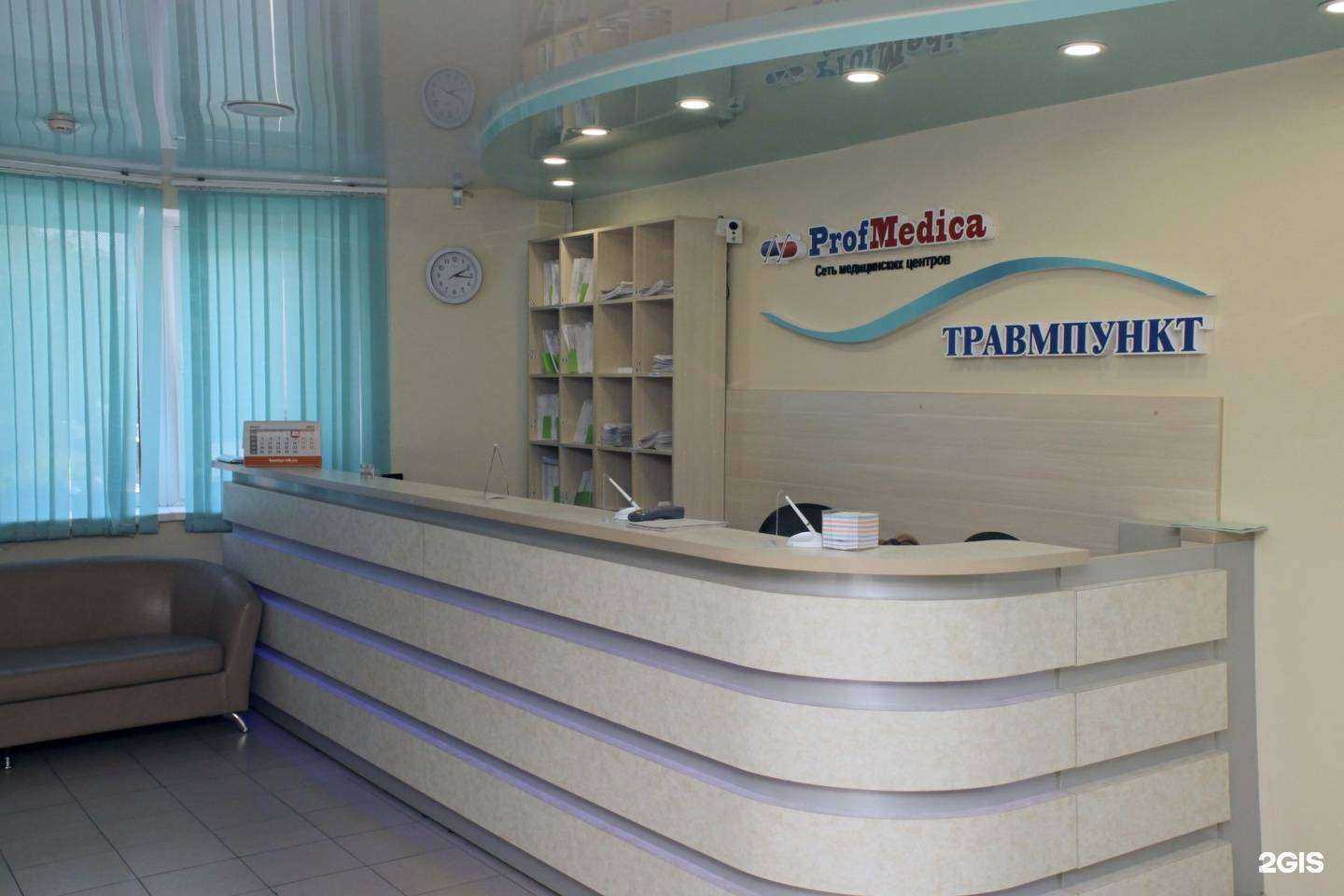 Отзывы на компанию Поликлиника Профмедосмотр в г. Новокузнецк c фото