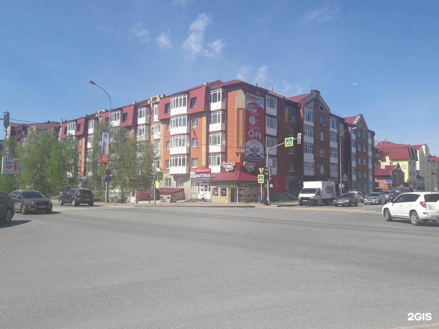 Отзывы на компанию Fix Price в Ханты-Мансийске c фото - фотография 2 из 2