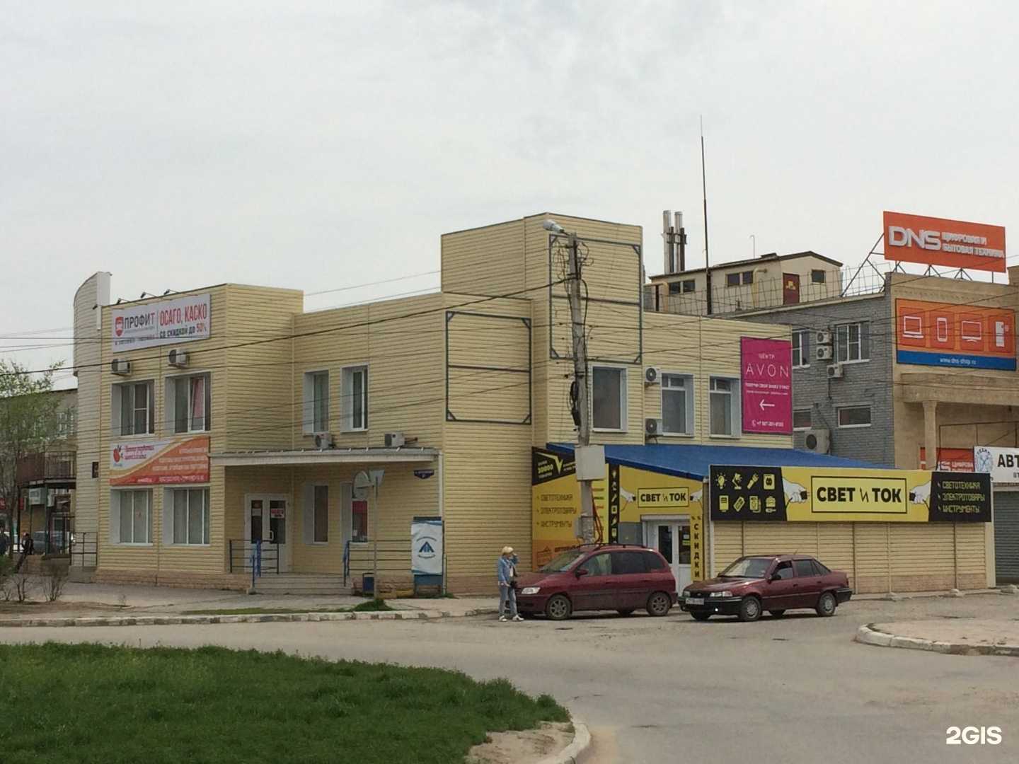 Отзывы на компанию Pro кухни в Астрахани c фото - фотография 2 из 2