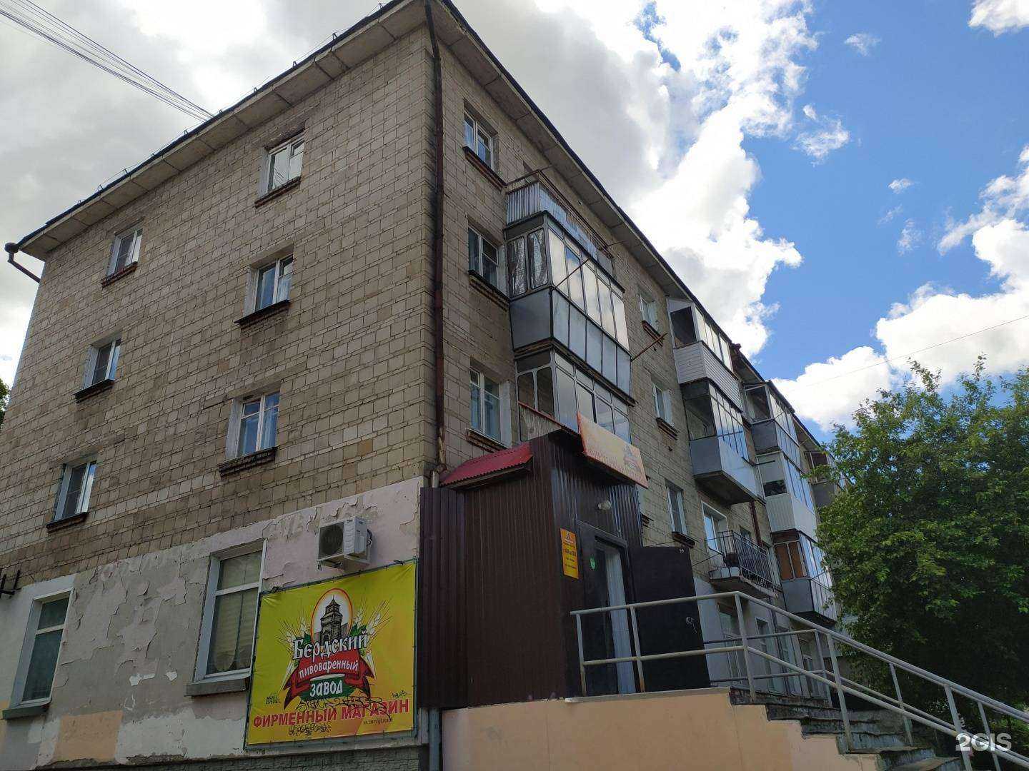 Отзывы на компанию Азорто в Бердске c фото - фотография 2 из 2