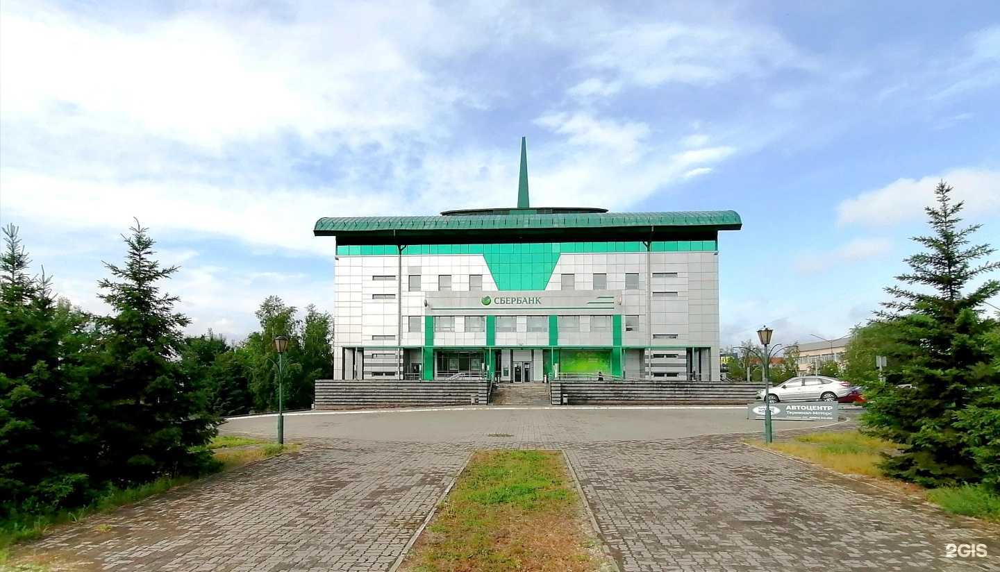 Отзывы на компанию СберБанк в г. Бийск c фото