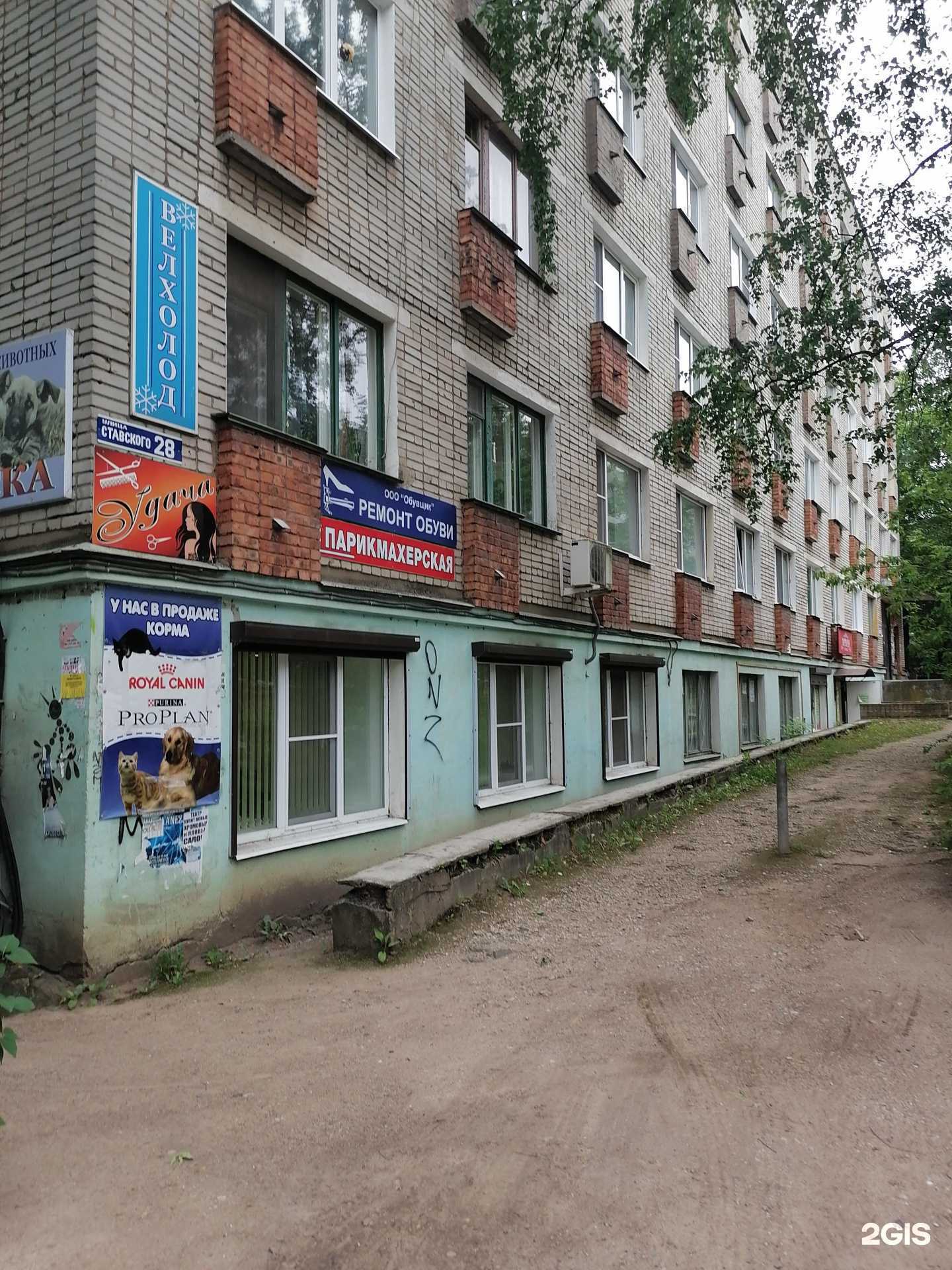 Отзывы на компанию Ветеринарная аптека в г. Великие Луки c фото