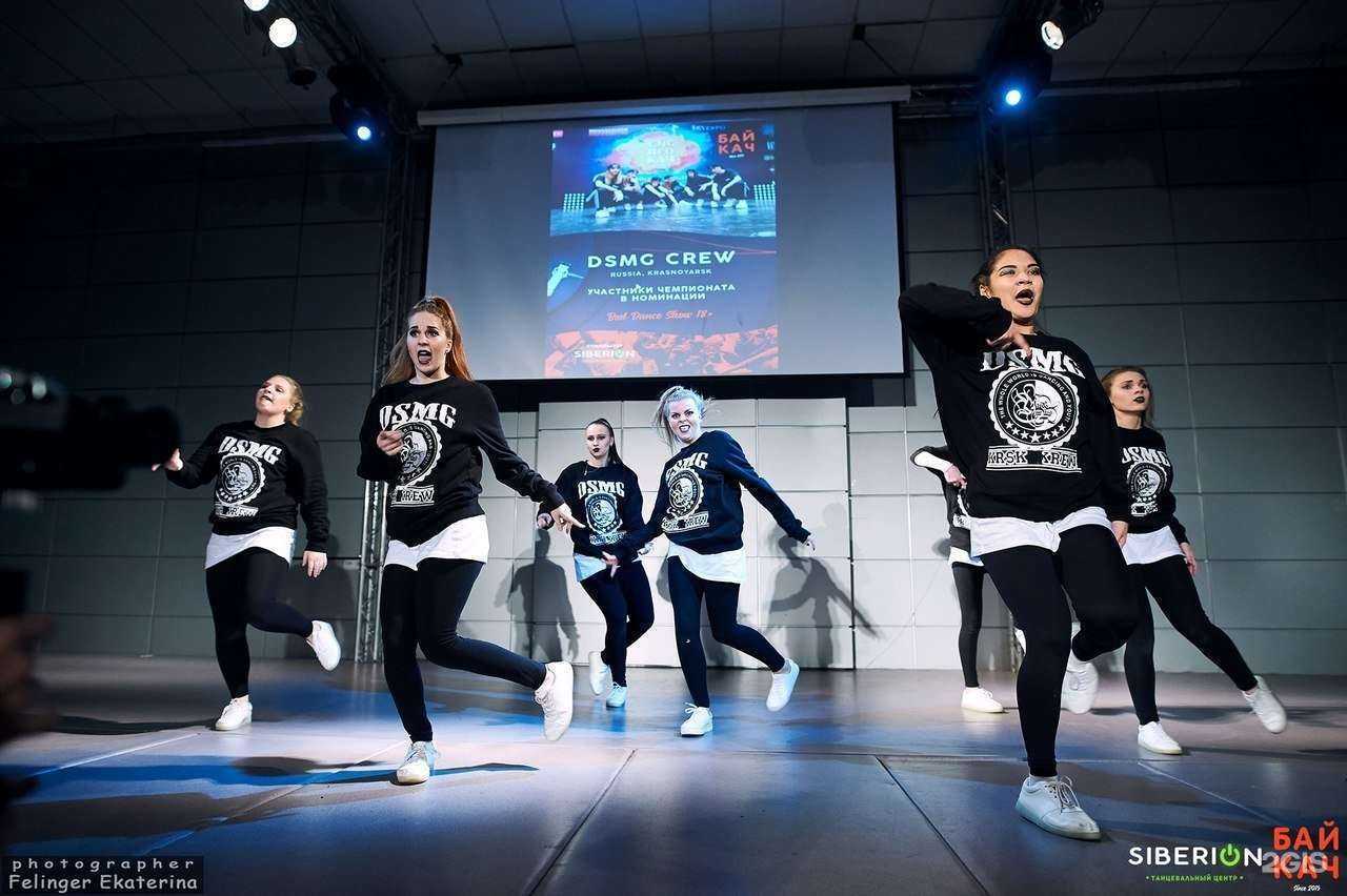 Отзывы на компанию Dsmg в г. Красноярск c фото