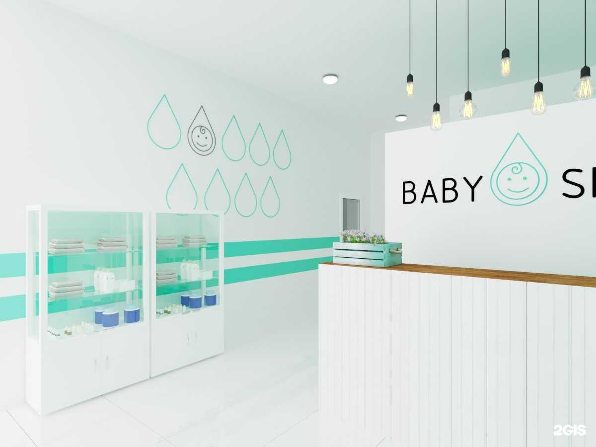 Отзывы на компанию BABY SPA в Новосибирске c фото