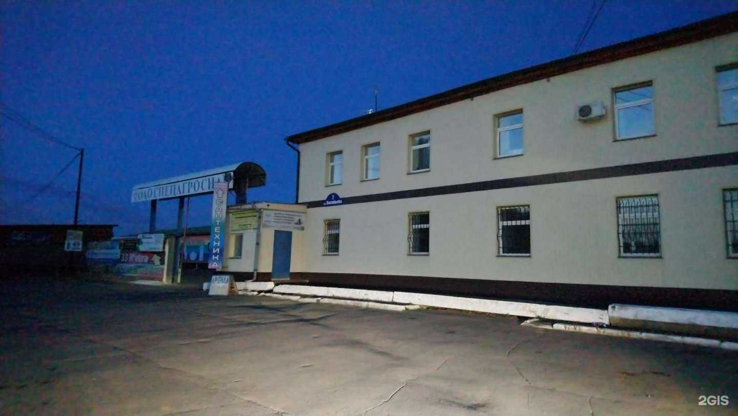 Отзывы на компанию Торговая компания в Перми c фото - фотография 2 из 2