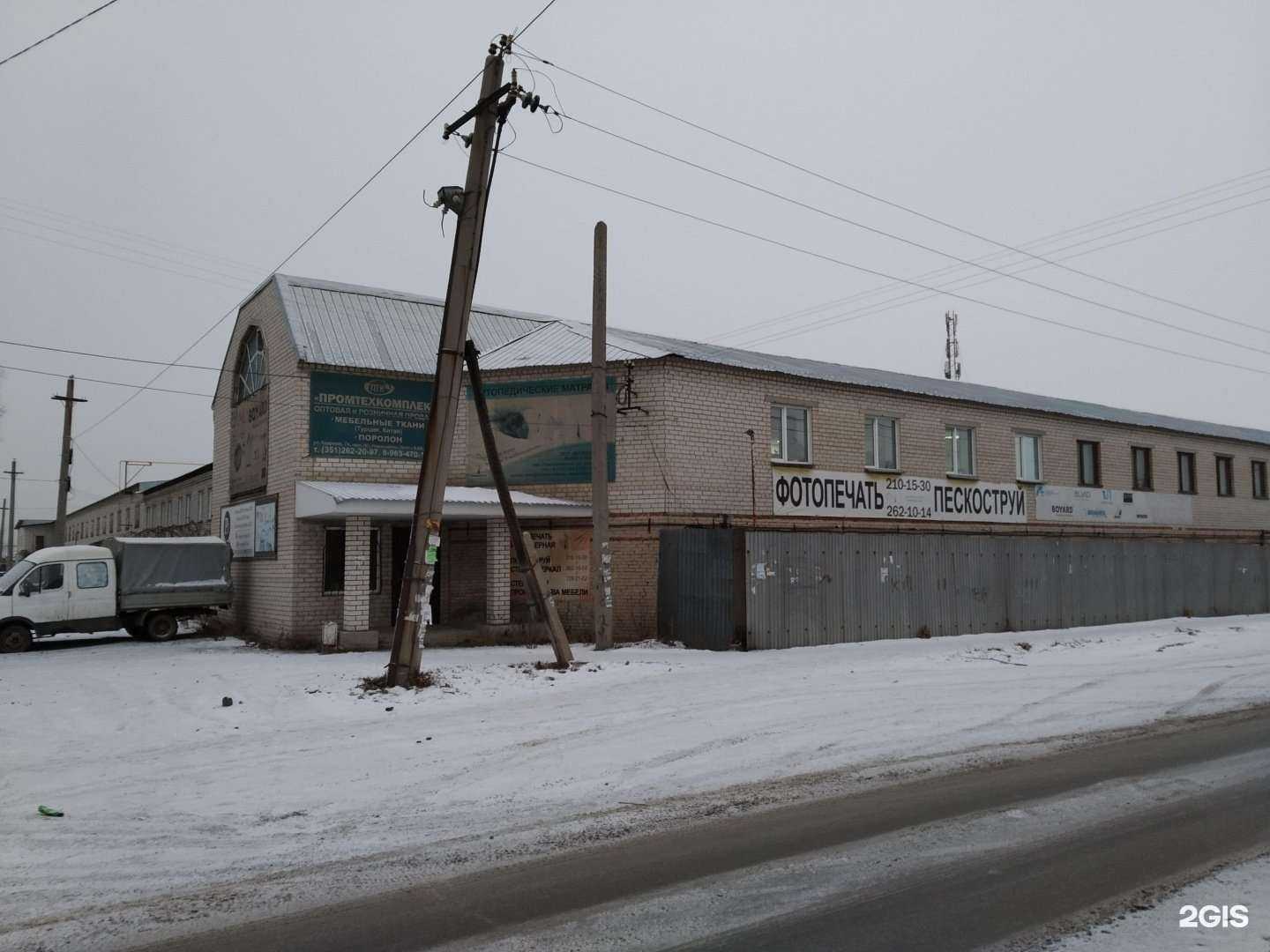Отзывы на компанию ДекоПлит в Челябинске c фото - фотография 2 из 2