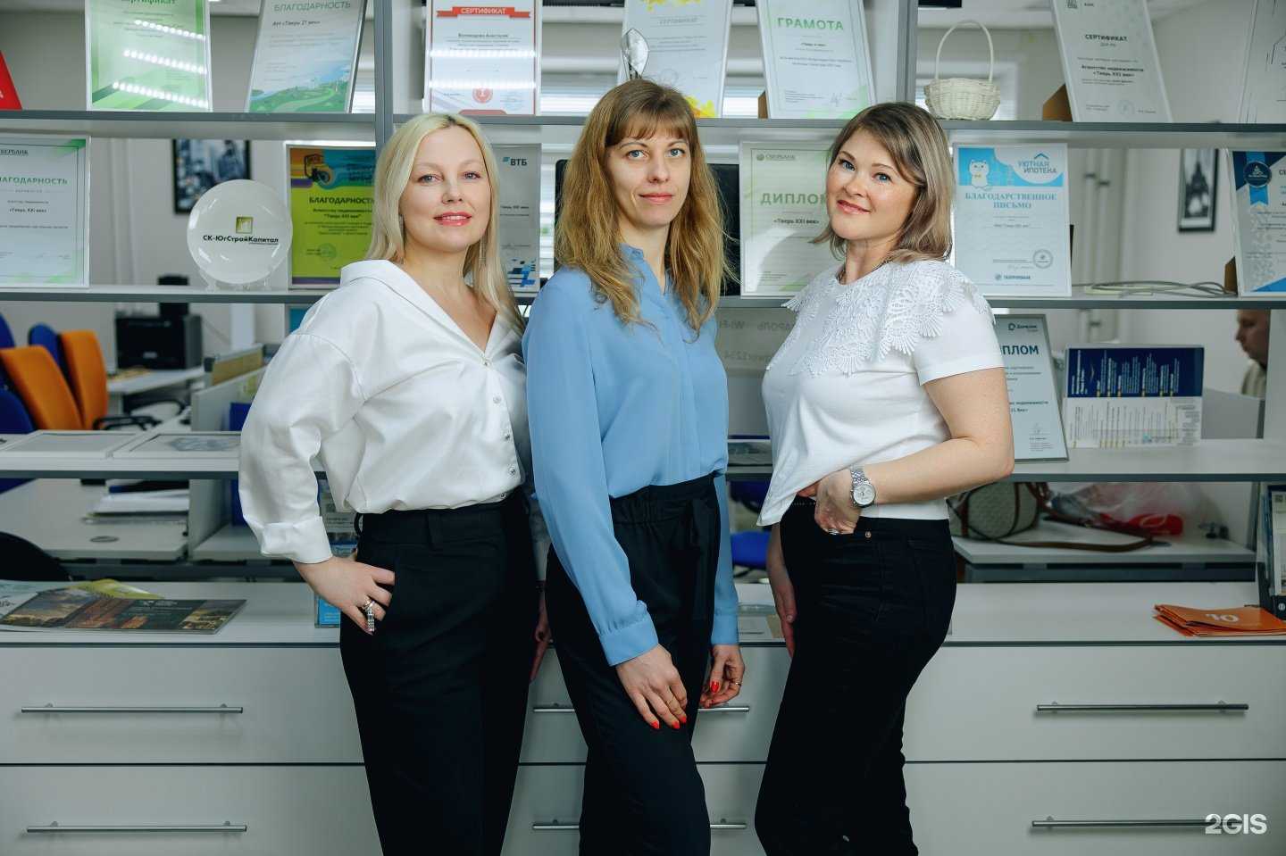 Отзывы на компанию Тверь XXI век в Твери c фото