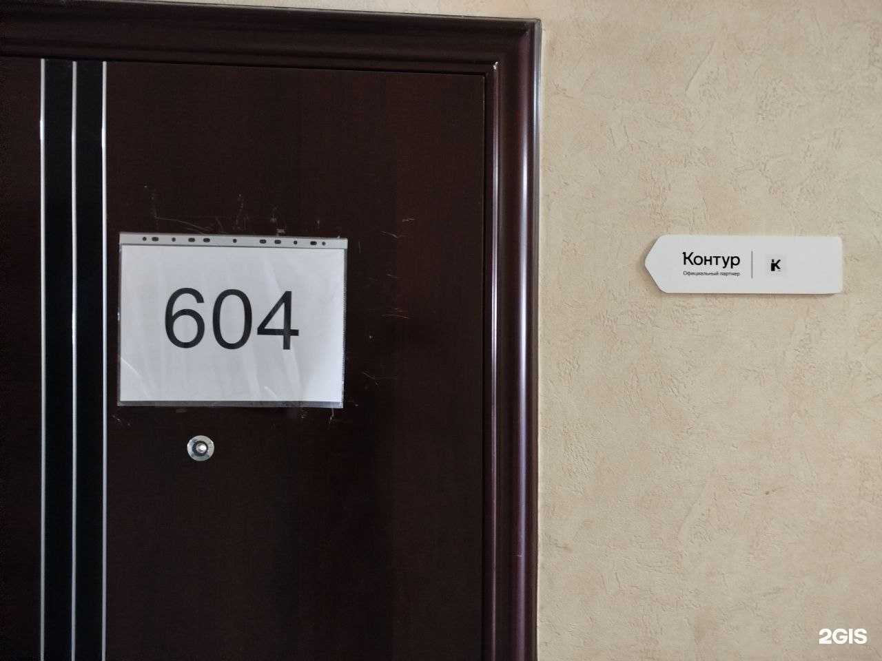 Отзывы на компанию Кейнет в г. Самара c фото