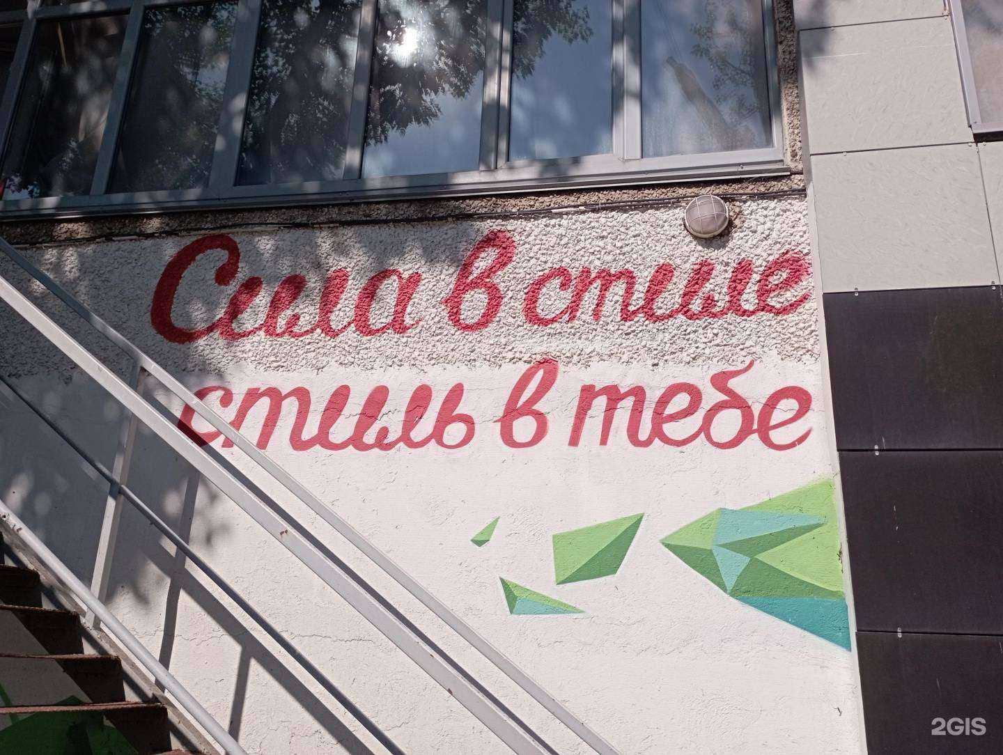 Отзывы на компанию United Project Crew в Уфе c фото