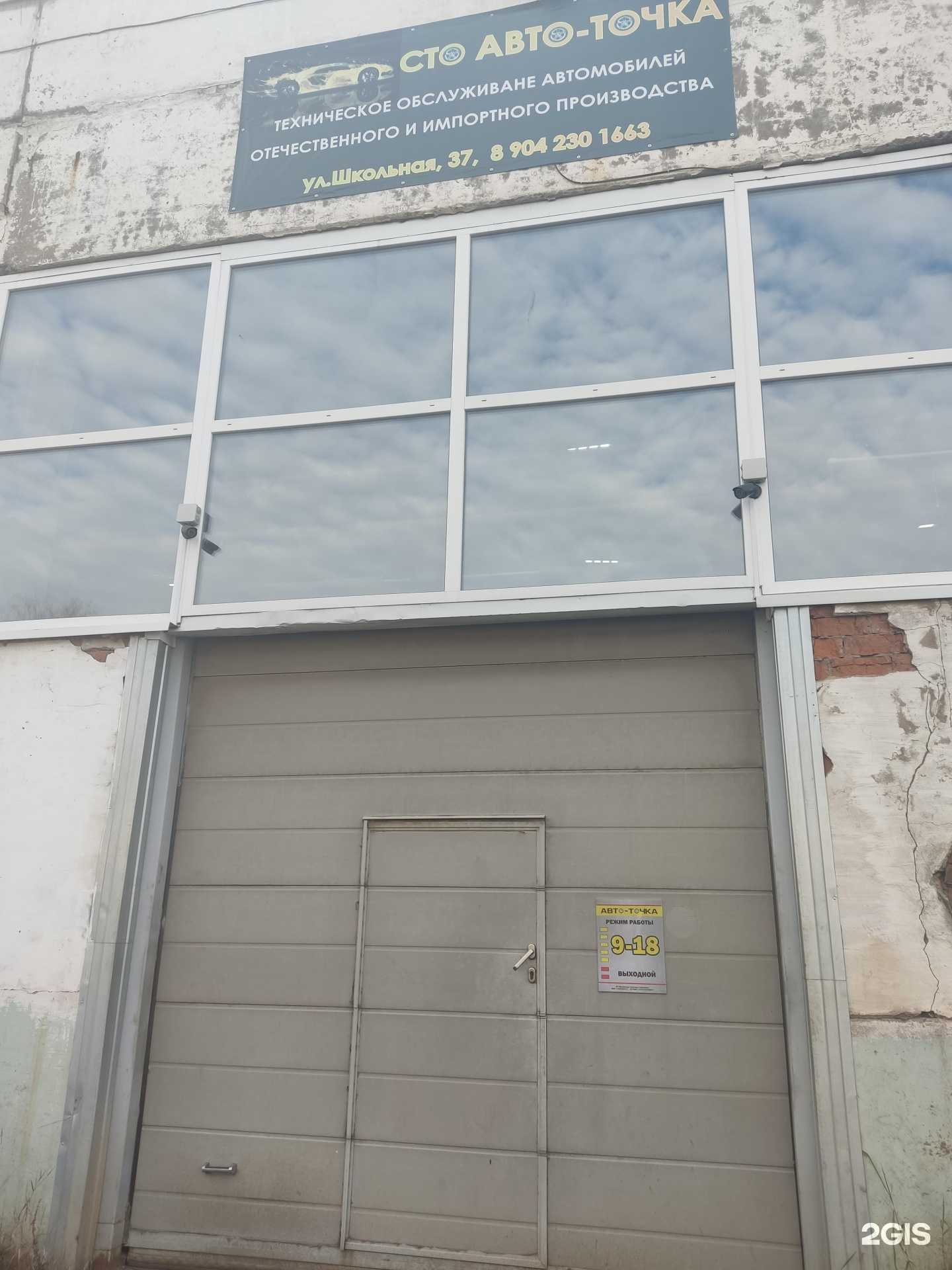 Отзывы на компанию Autoimport11.ru в Сыктывкаре c фото