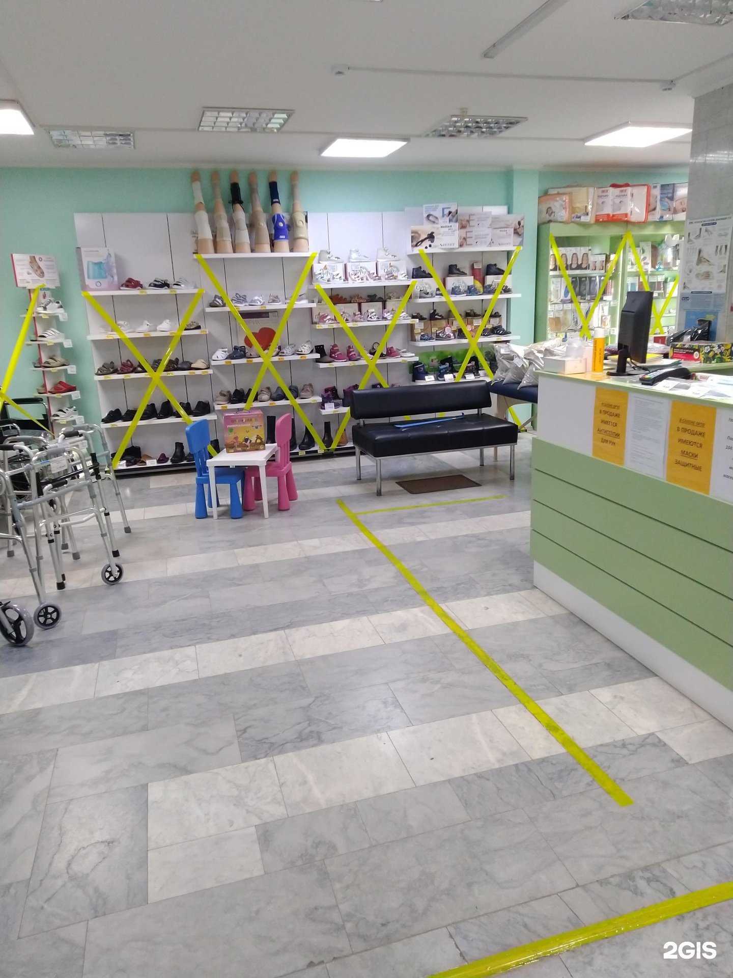 Отзывы на компанию Orto63 в Тольятти c фото