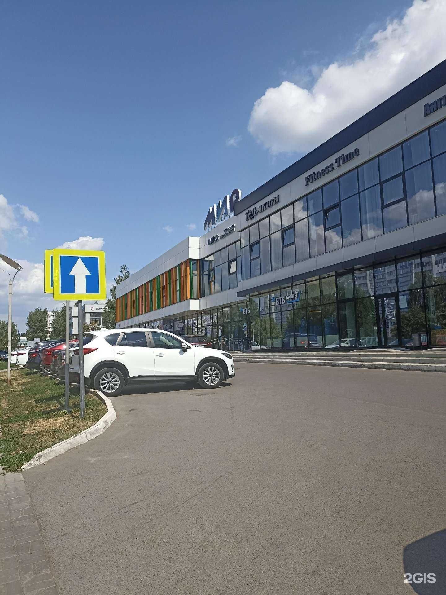 Отзывы на компанию Альфа-банк в Нижнекамске c фото - фотография 2 из 2