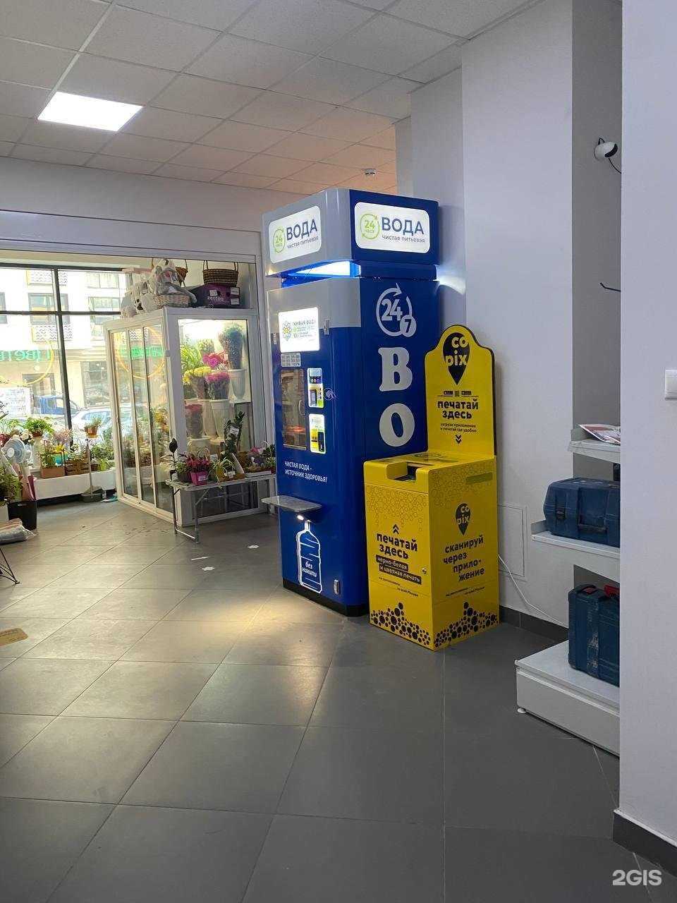 Отзывы на компанию Copix в г. Коммунарка c фото