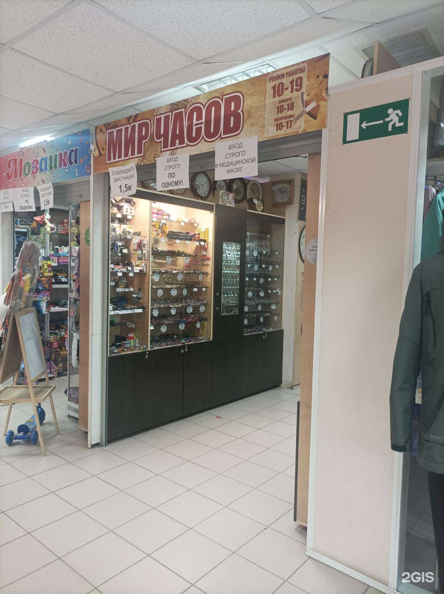 Отзывы на компанию Мир часов в Сыктывкаре c фото