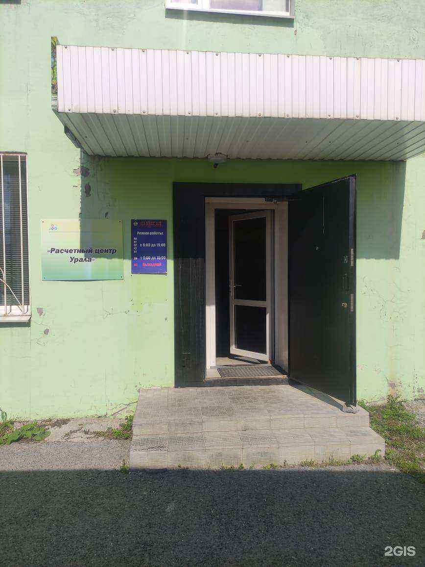 Отзывы на компанию CDEK в г. Богданович c фото