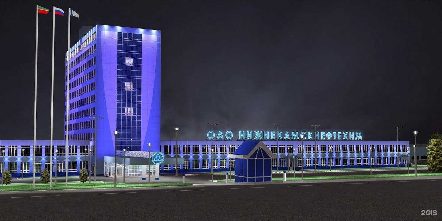 Отзывы на компанию Нижнекамскнефтехим в Нижнекамске c фото - фотография 2 из 2