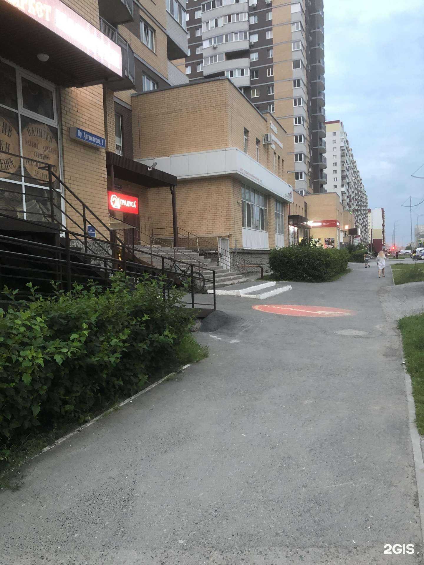 Отзывы на компанию 24 градуса в Тюмени c фото