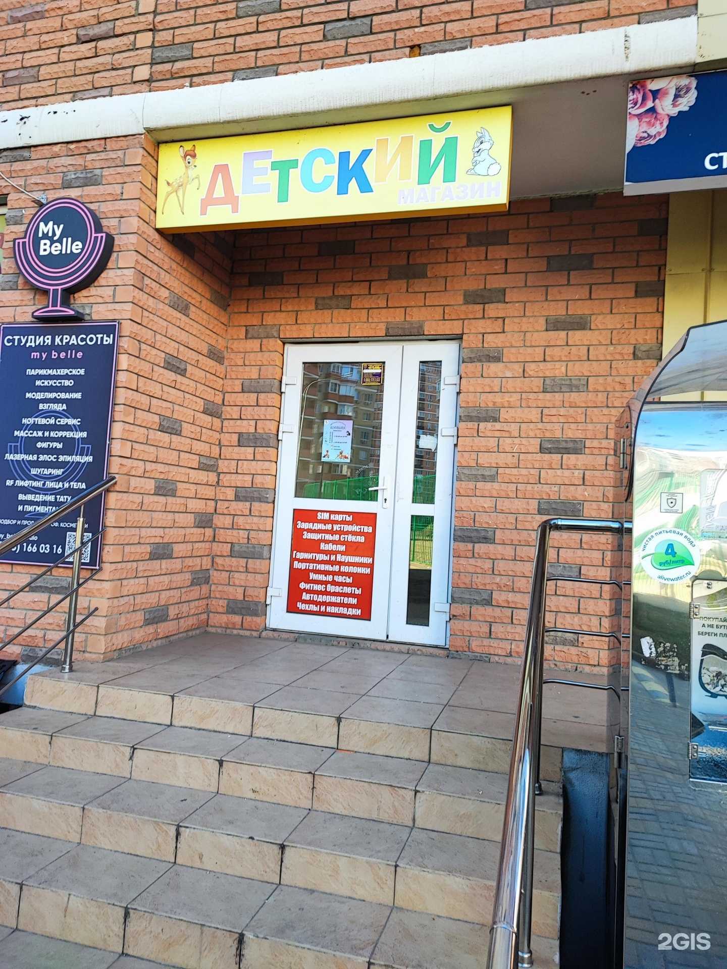 Отзывы на компанию Jack Robinson в Краснодаре c фото