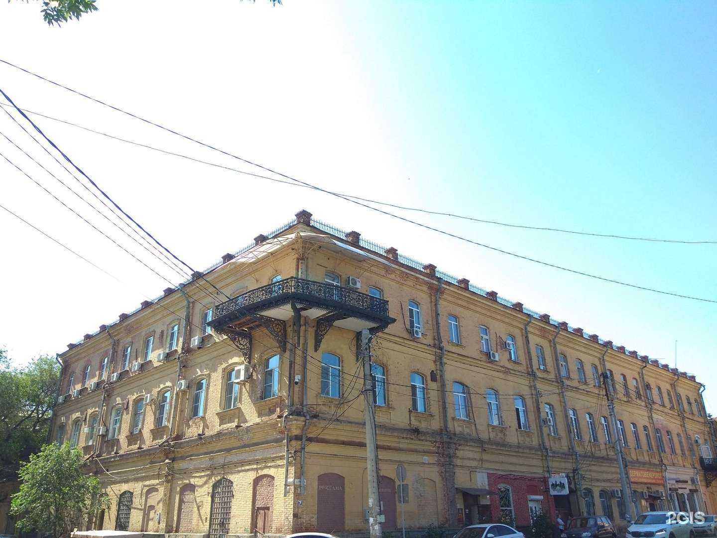 Отзывы на компанию Котики в Астрахани c фото - фотография 2 из 2