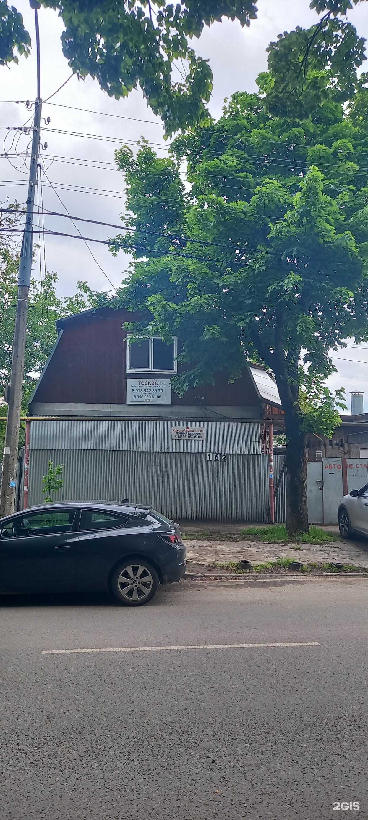 Отзывы на компанию Тескао в г. Краснодар c фото