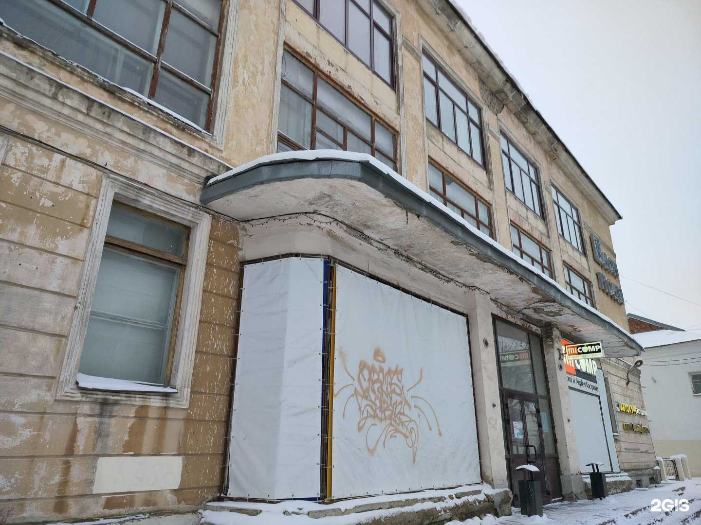 Отзывы на компанию АвтоКурс в Костроме c фото - фотография 2 из 2