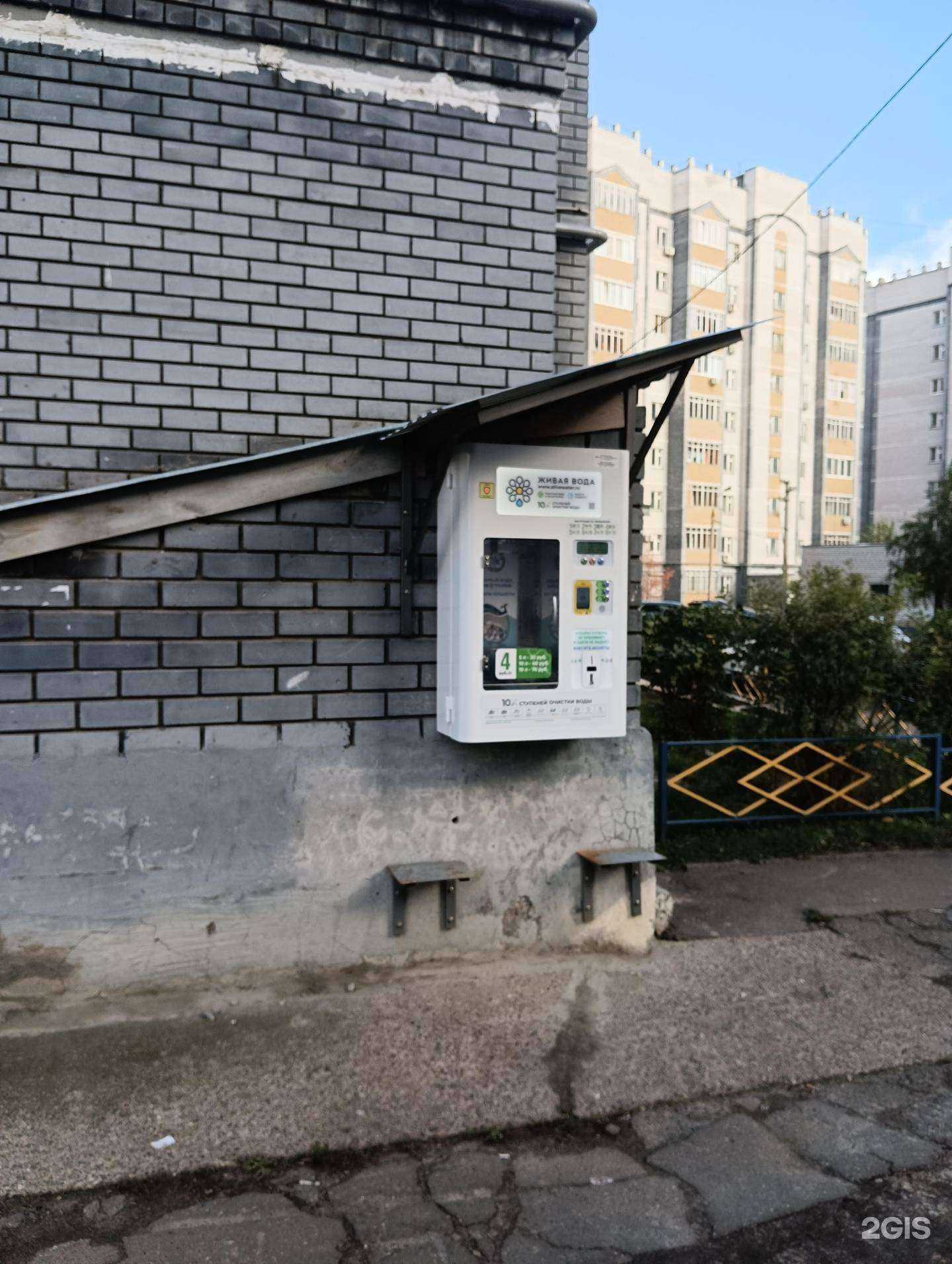 Отзывы на компанию Живая вода в Казани c фото