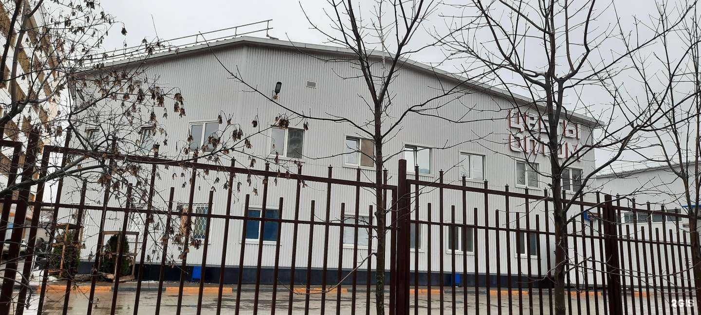 Отзывы на компанию Trinity-Parts в Одинцове c фото - фотография 2 из 2