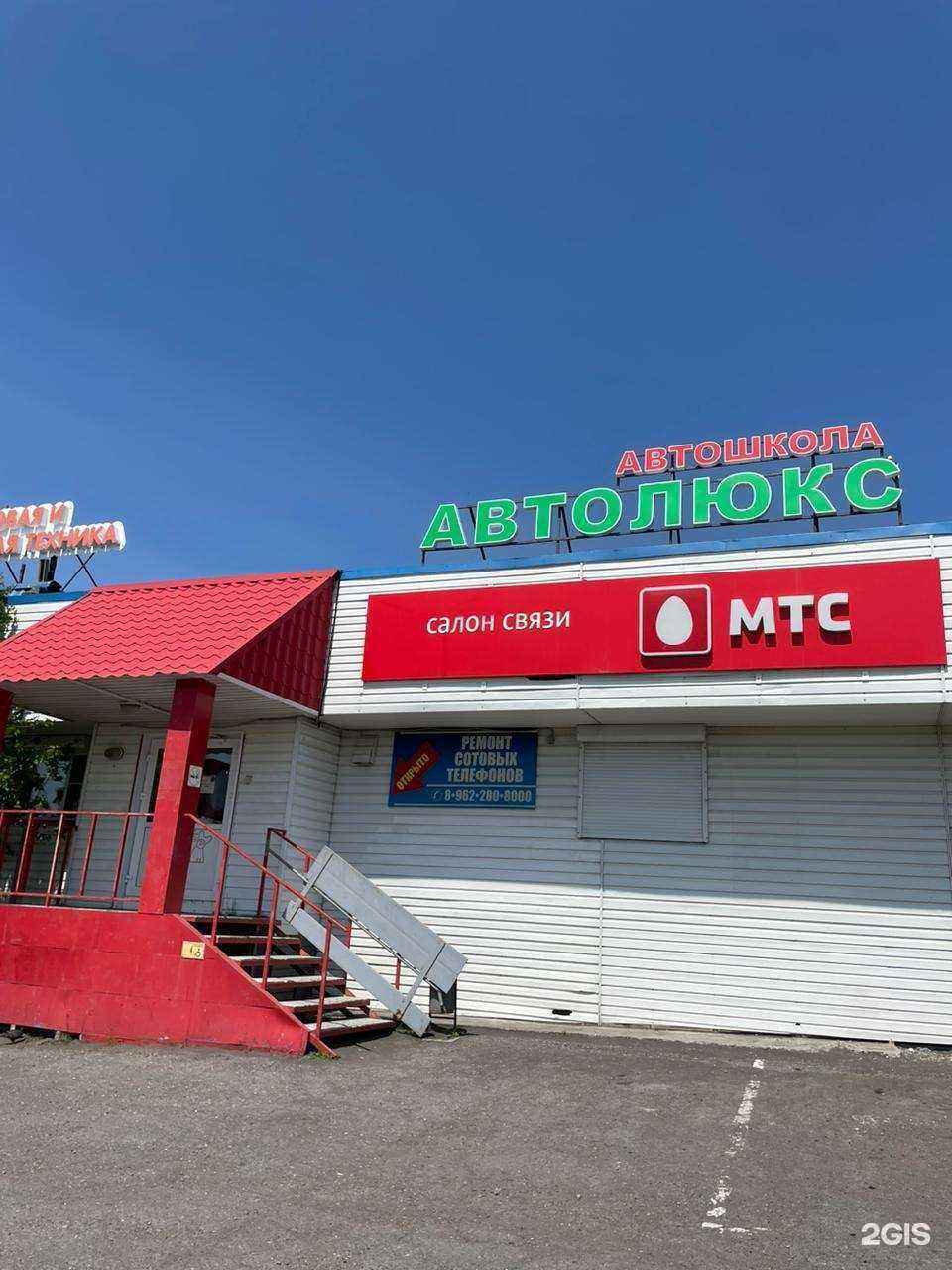 Отзывы на компанию Автолюкс в г. Петропавловск-Камчатский c фото