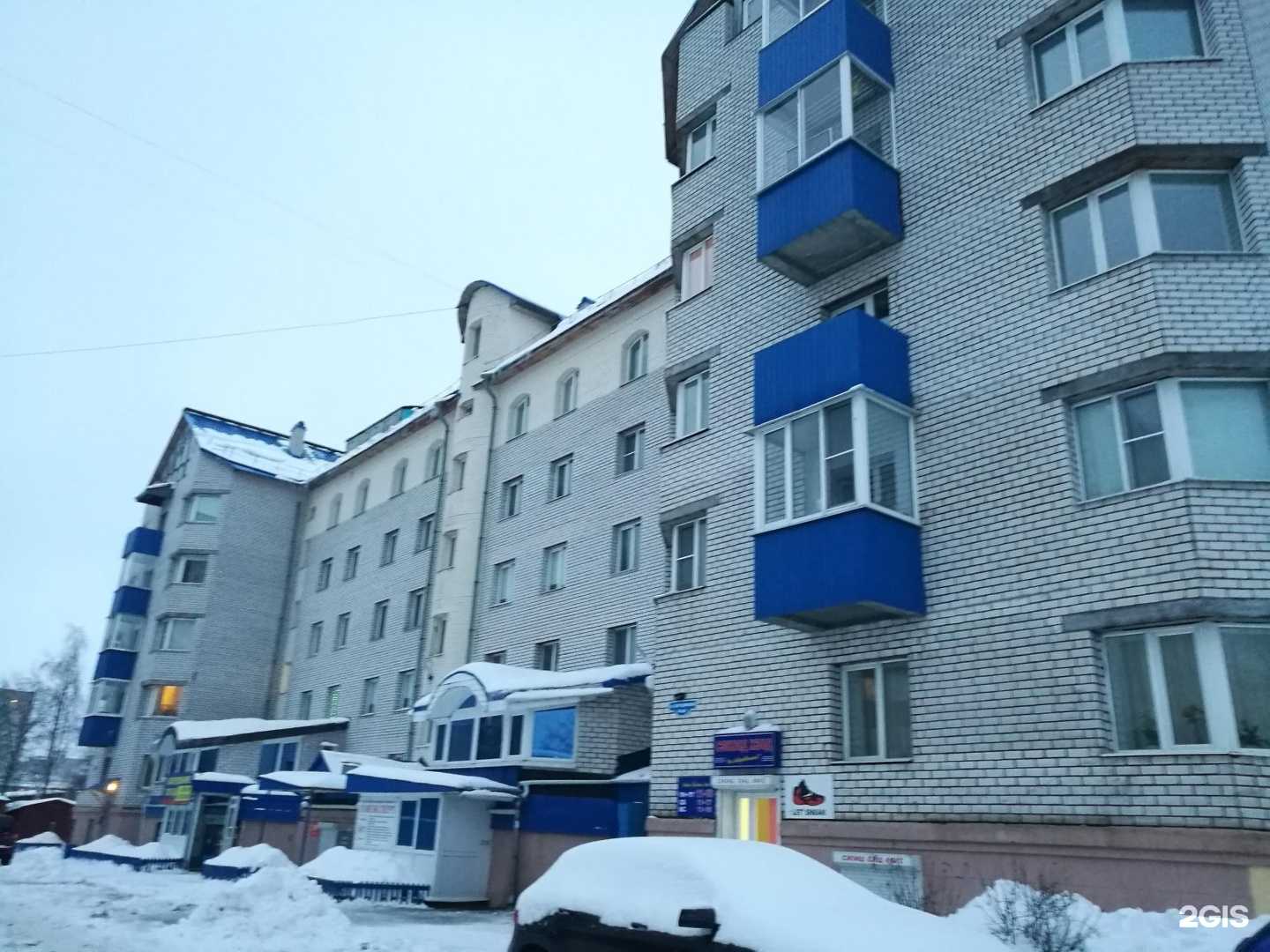 Отзывы на компанию SeverHand в Архангельске c фото - фотография 2 из 2