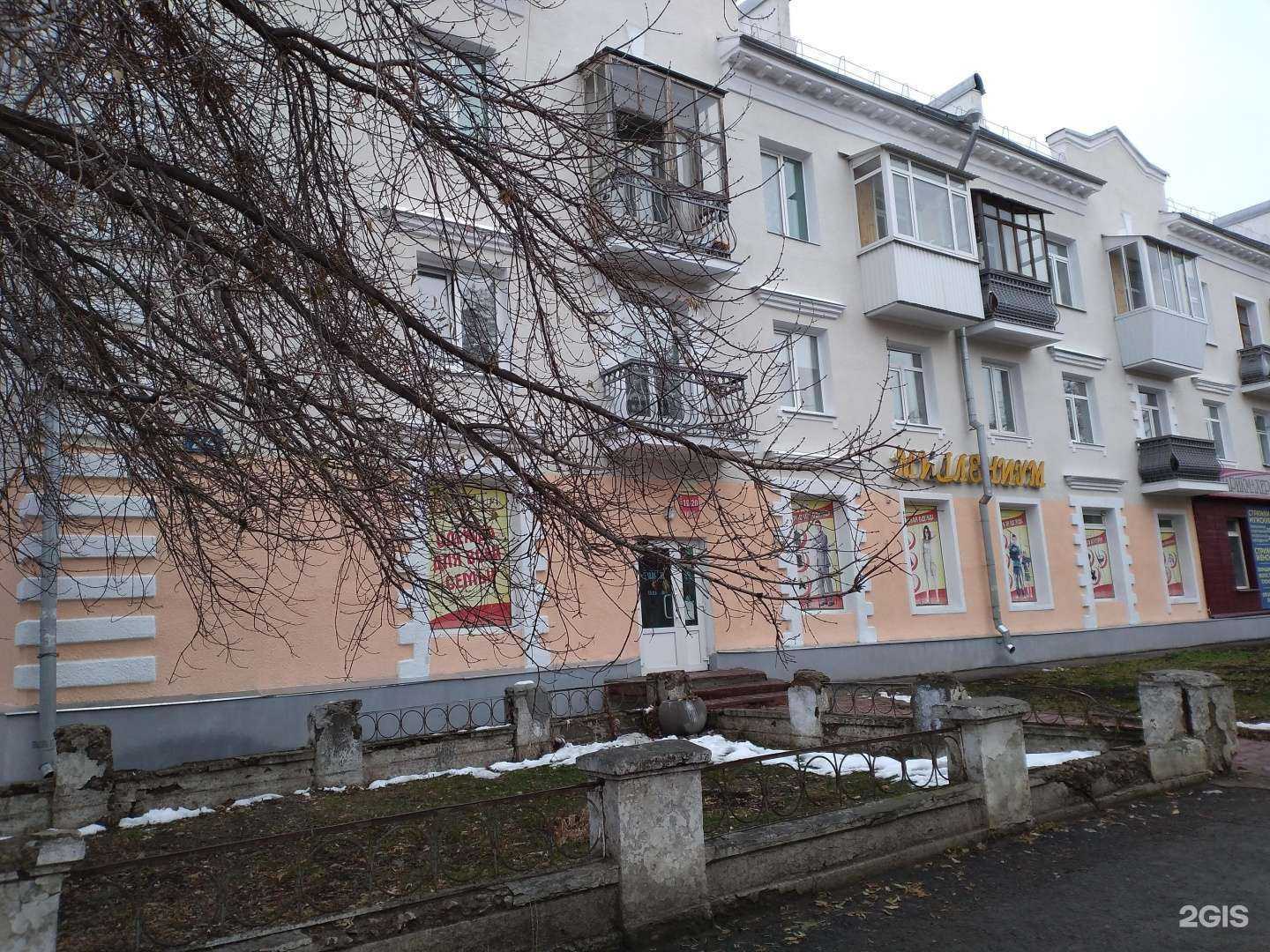 Отзывы на компанию Степашка в Каменске-Уральском c фото - фотография 2 из 2