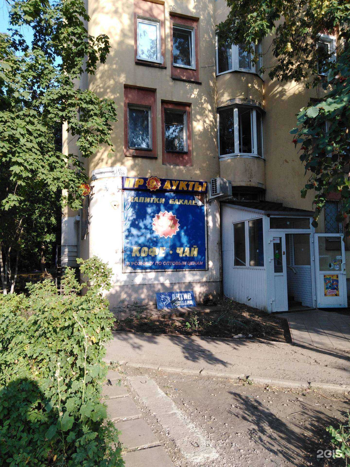 Отзывы на компанию Атмосфера чистоты в г. Самара c фото