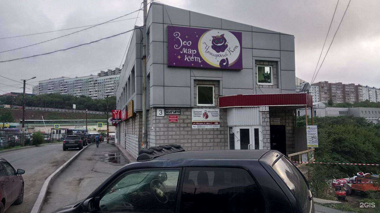 Отзывы на компанию Традиция в Владивостоке c фото - фотография 2 из 2