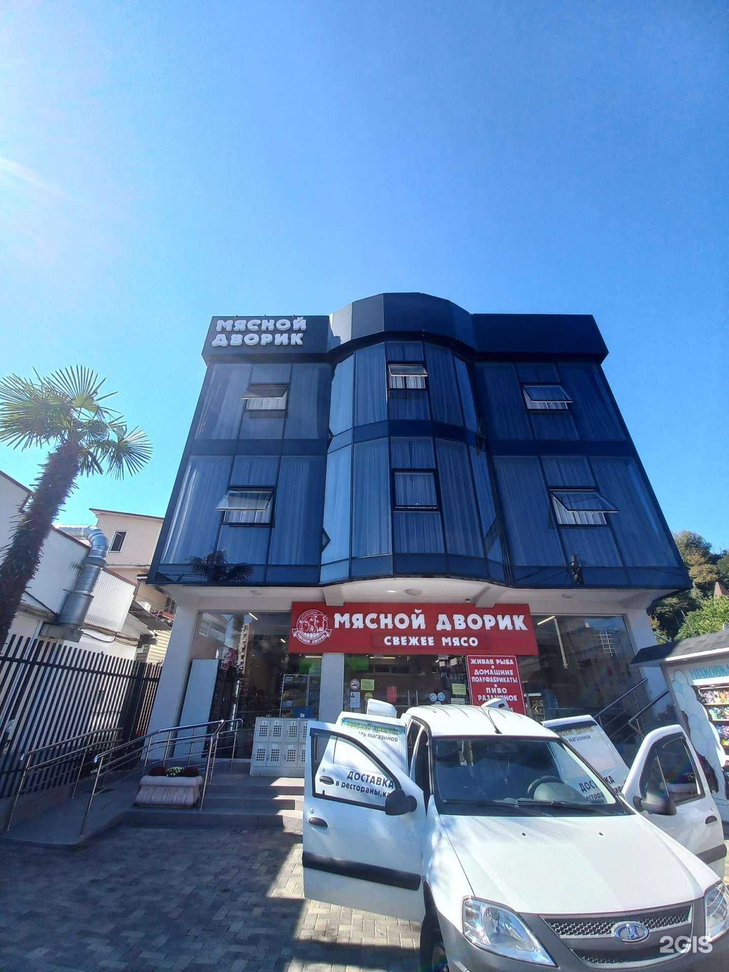 Отзывы на компанию Lunda в Сочи c фото