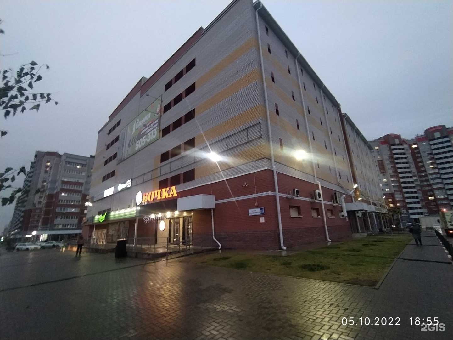 Отзывы на компанию Бузина в Барнауле c фото - фотография 2 из 2