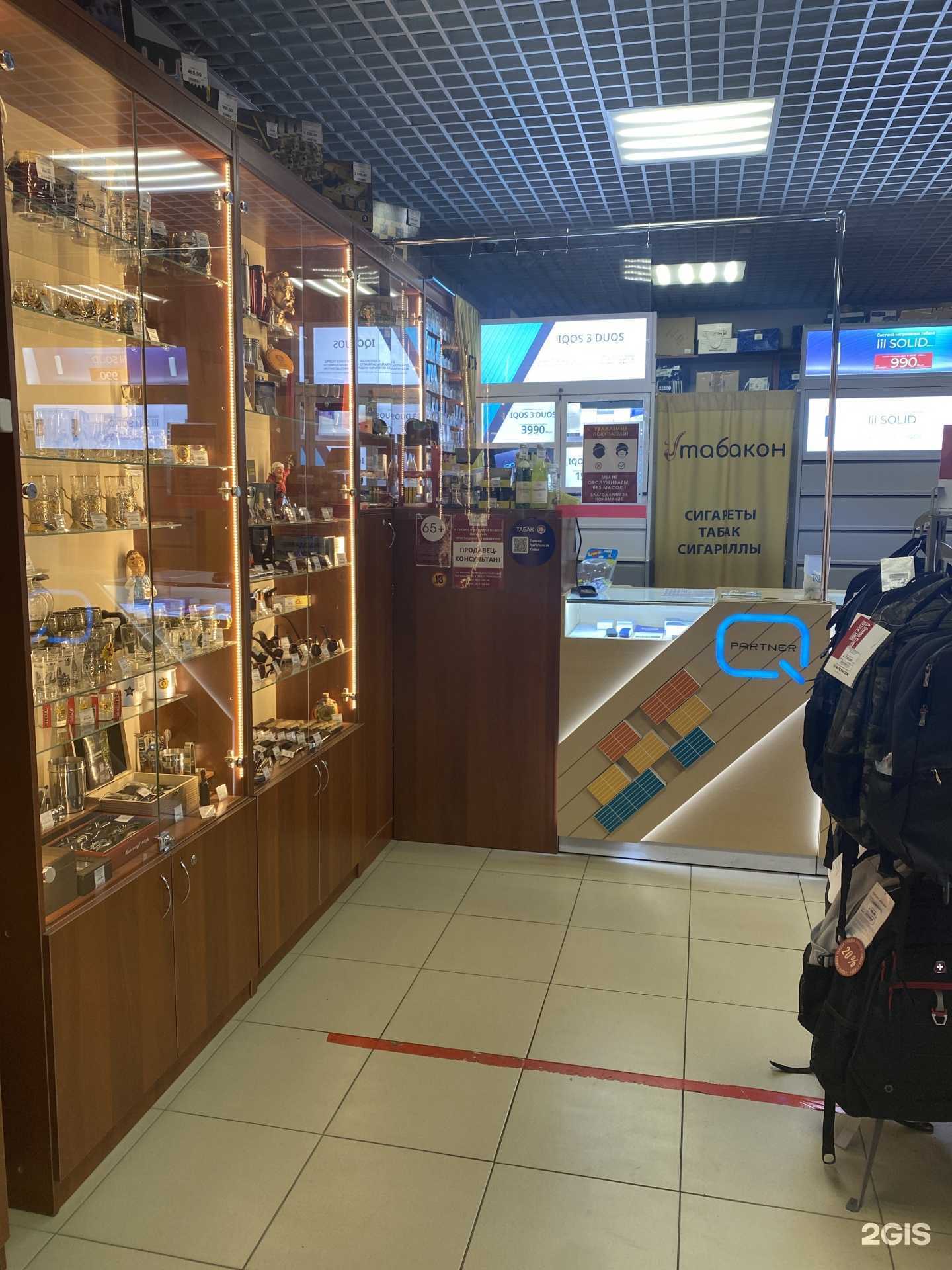 Отзывы на компанию Табакон в г. Сертолово c фото