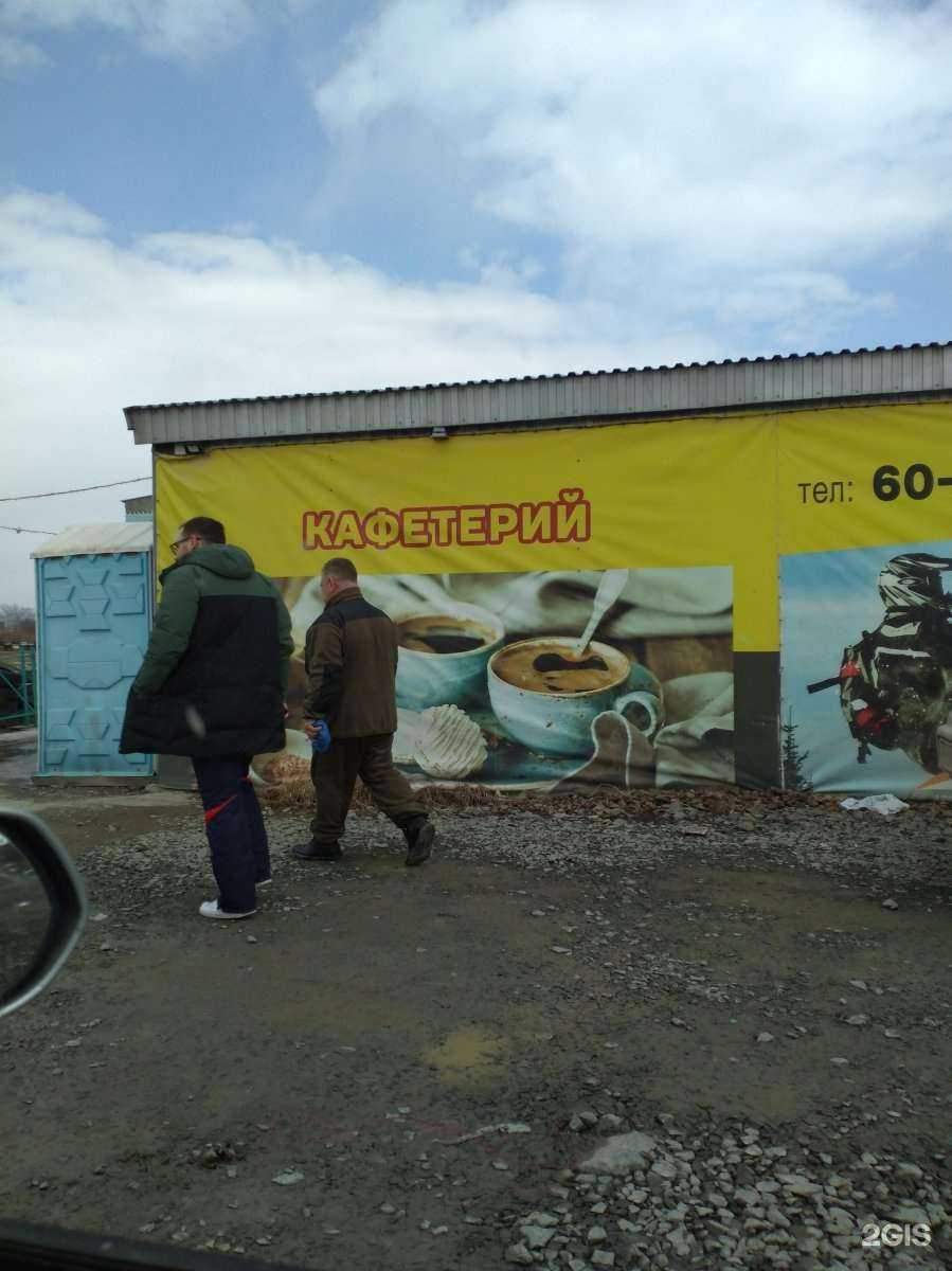 Отзывы на компанию Каток в Южно-Сахалинске c фото - фотография 2 из 2