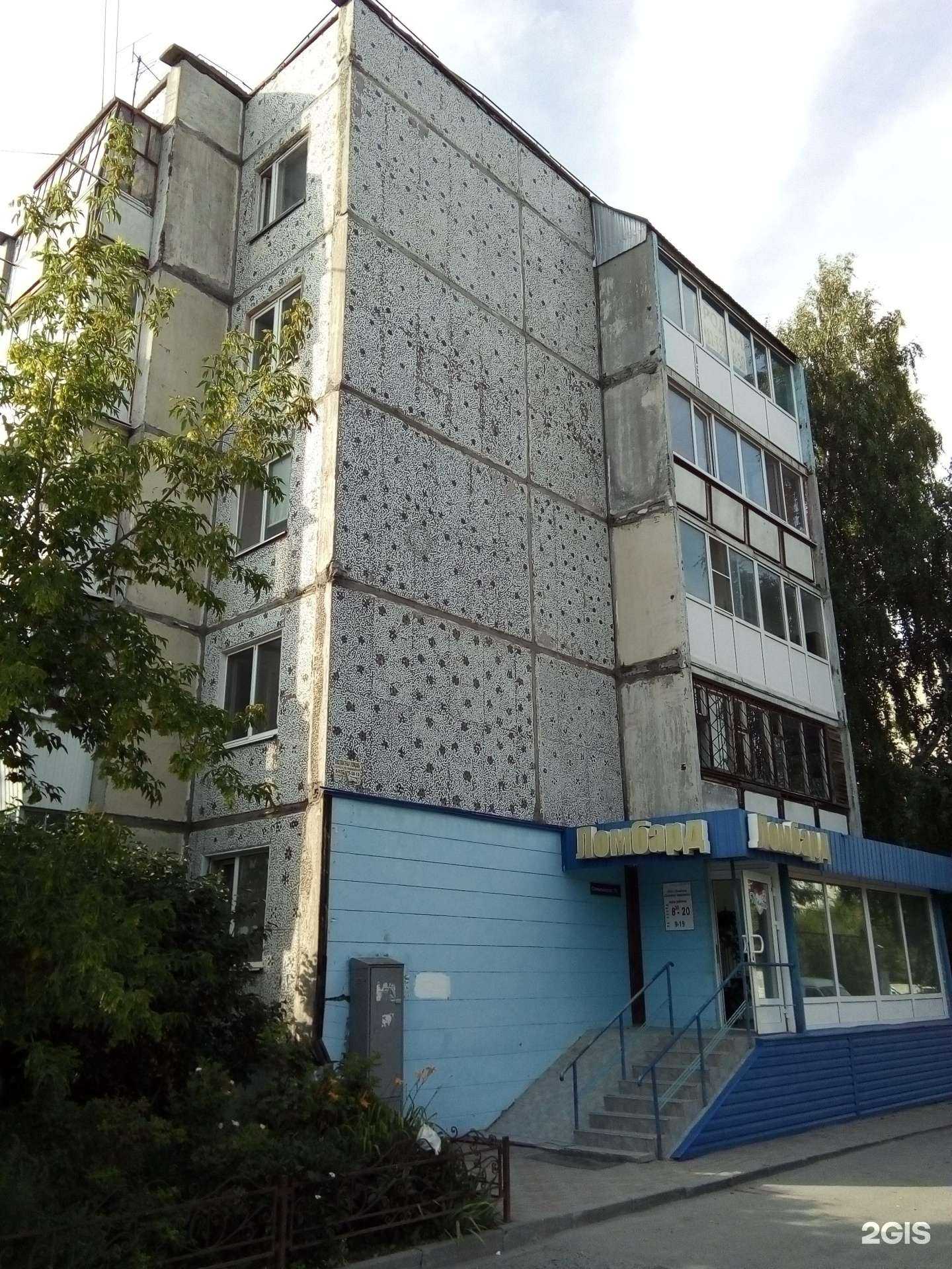 Отзывы на компанию Золотая черепаха в Тюмени c фото - фотография 2 из 2