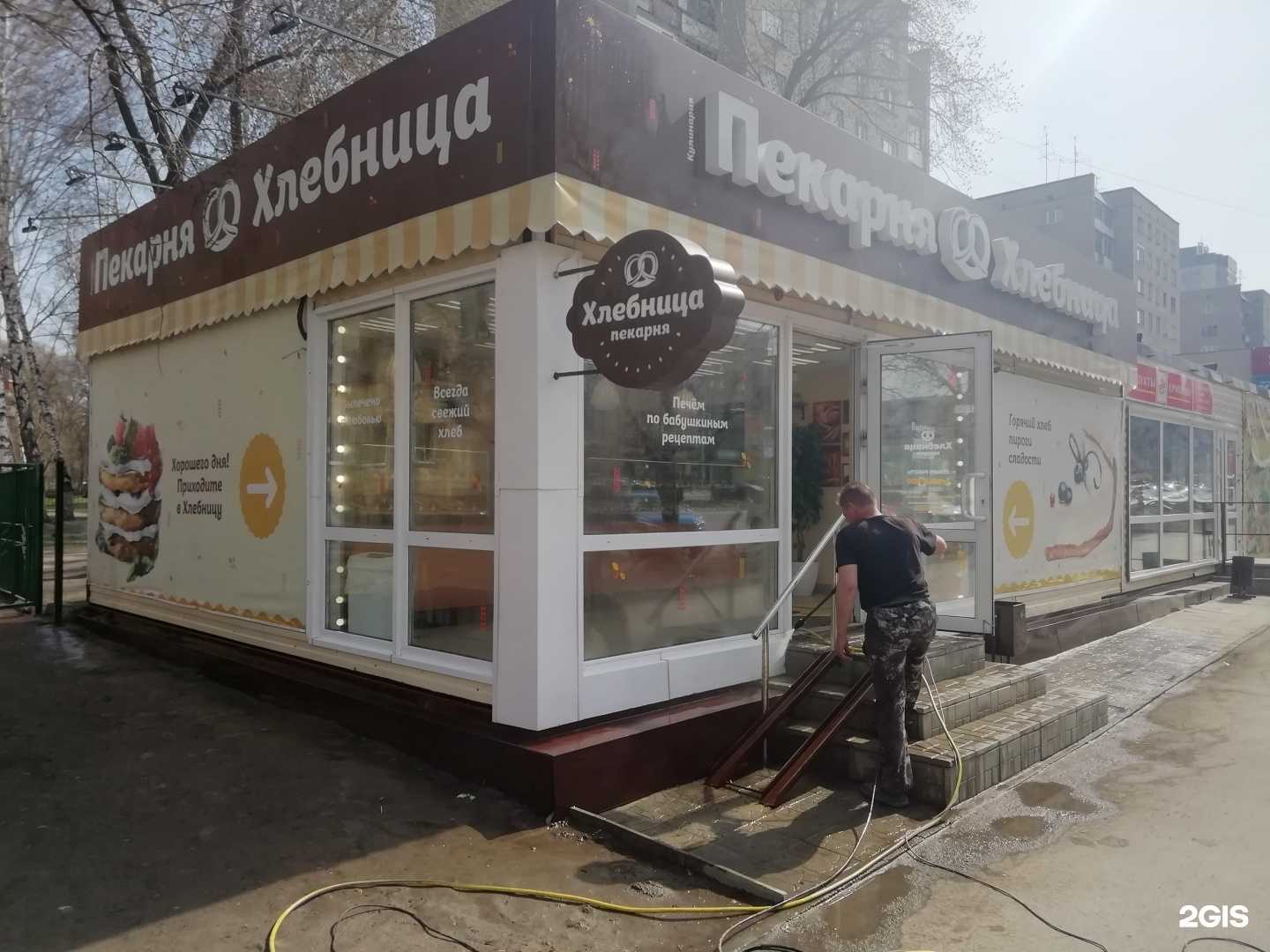 Отзывы на компанию Карасик в Новосибирске c фото - фотография 2 из 2