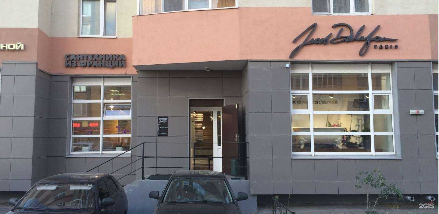 Отзывы на компанию Jacob delafon в г. Казань c фото