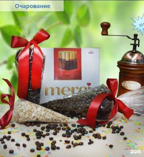 Отзывы на компанию Азбука вкуса в Оренбурге c фото