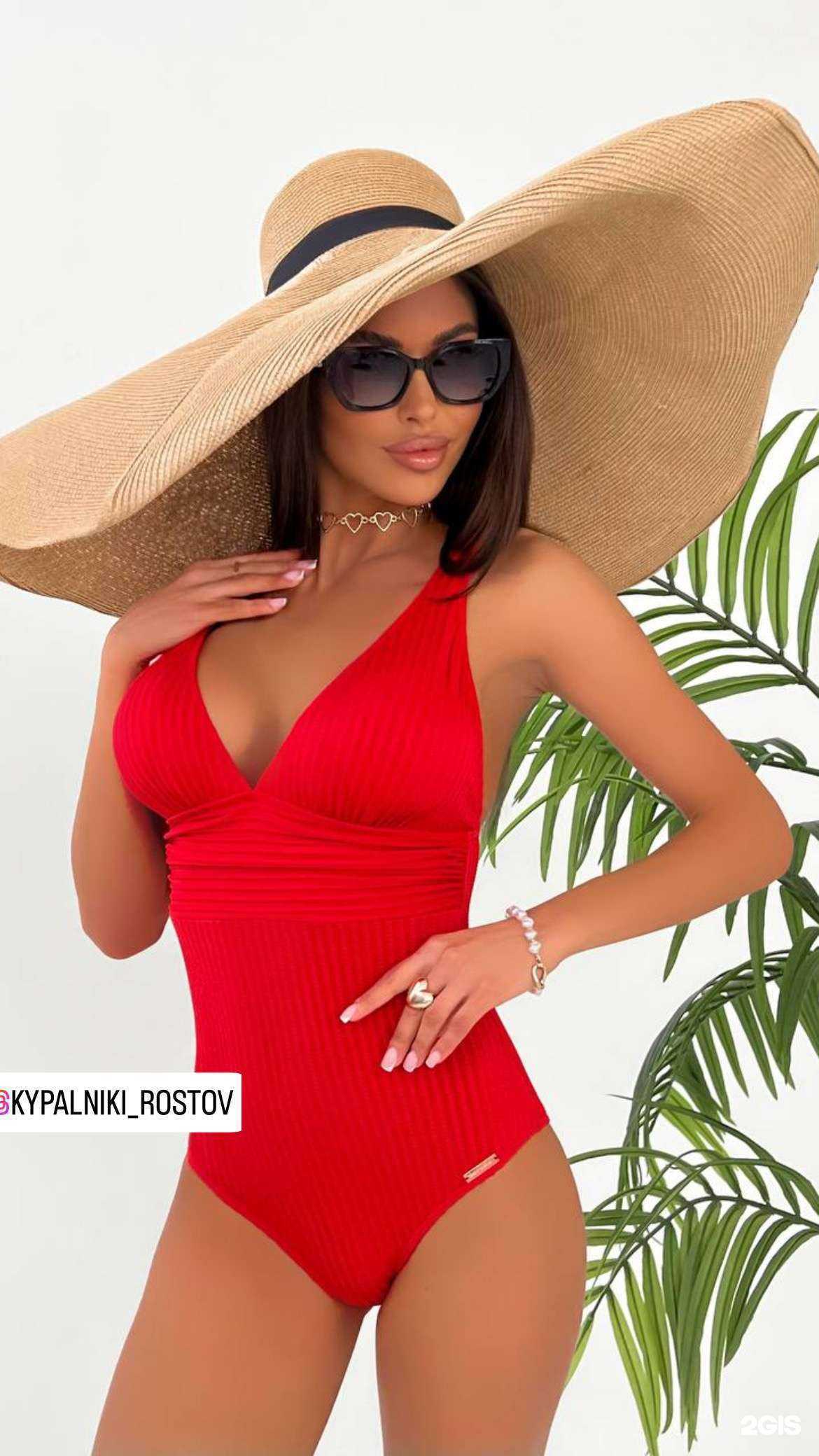 Отзывы на компанию Магазин купальников в Ростове-на-Дону c фото