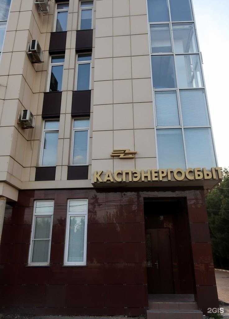 Отзывы на компанию Электро-аварийная служба по дачному поселку г. Каспийск в Каспийске c фото