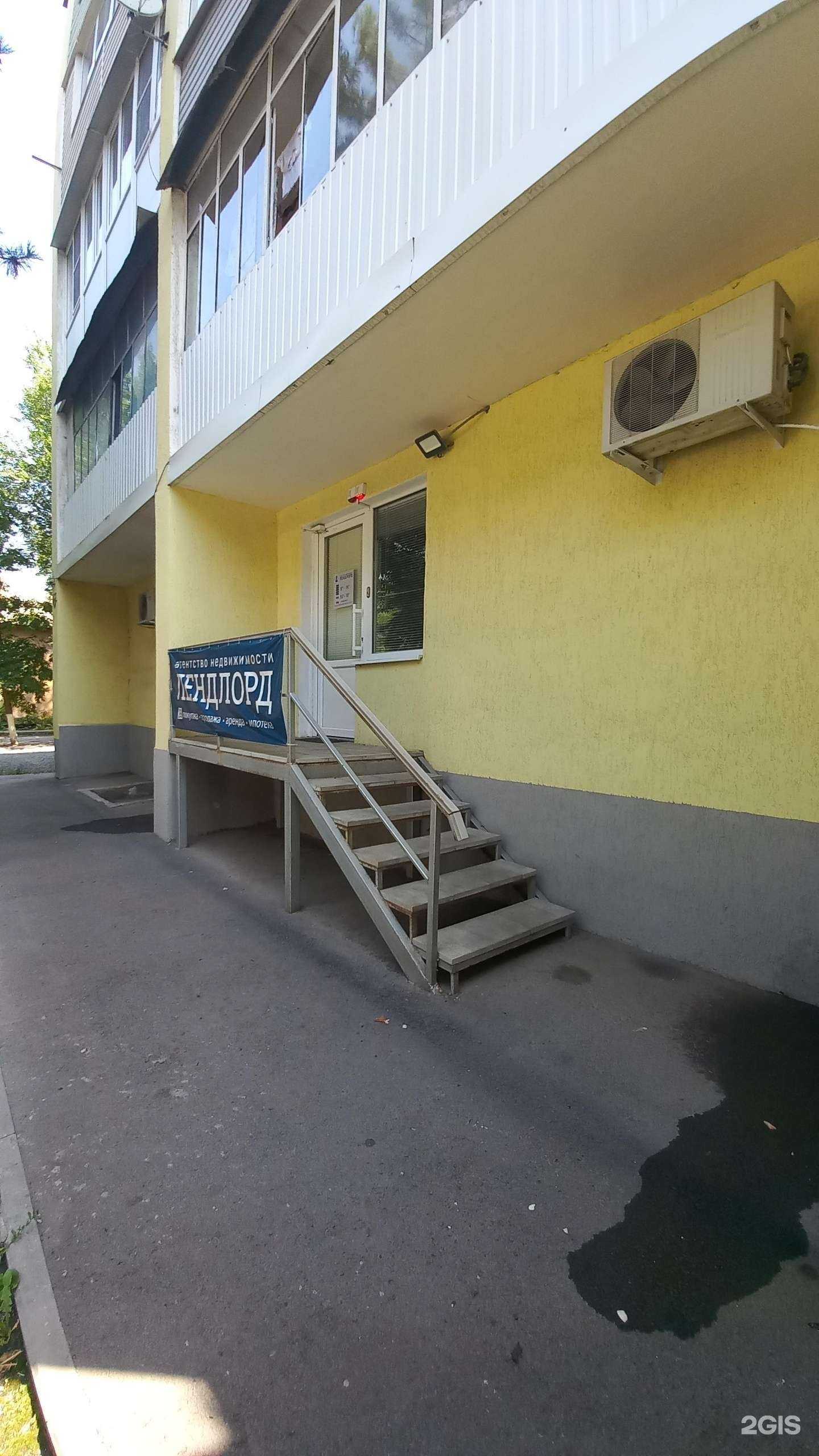 Отзывы на компанию Лендлорд в Новочеркасске c фото