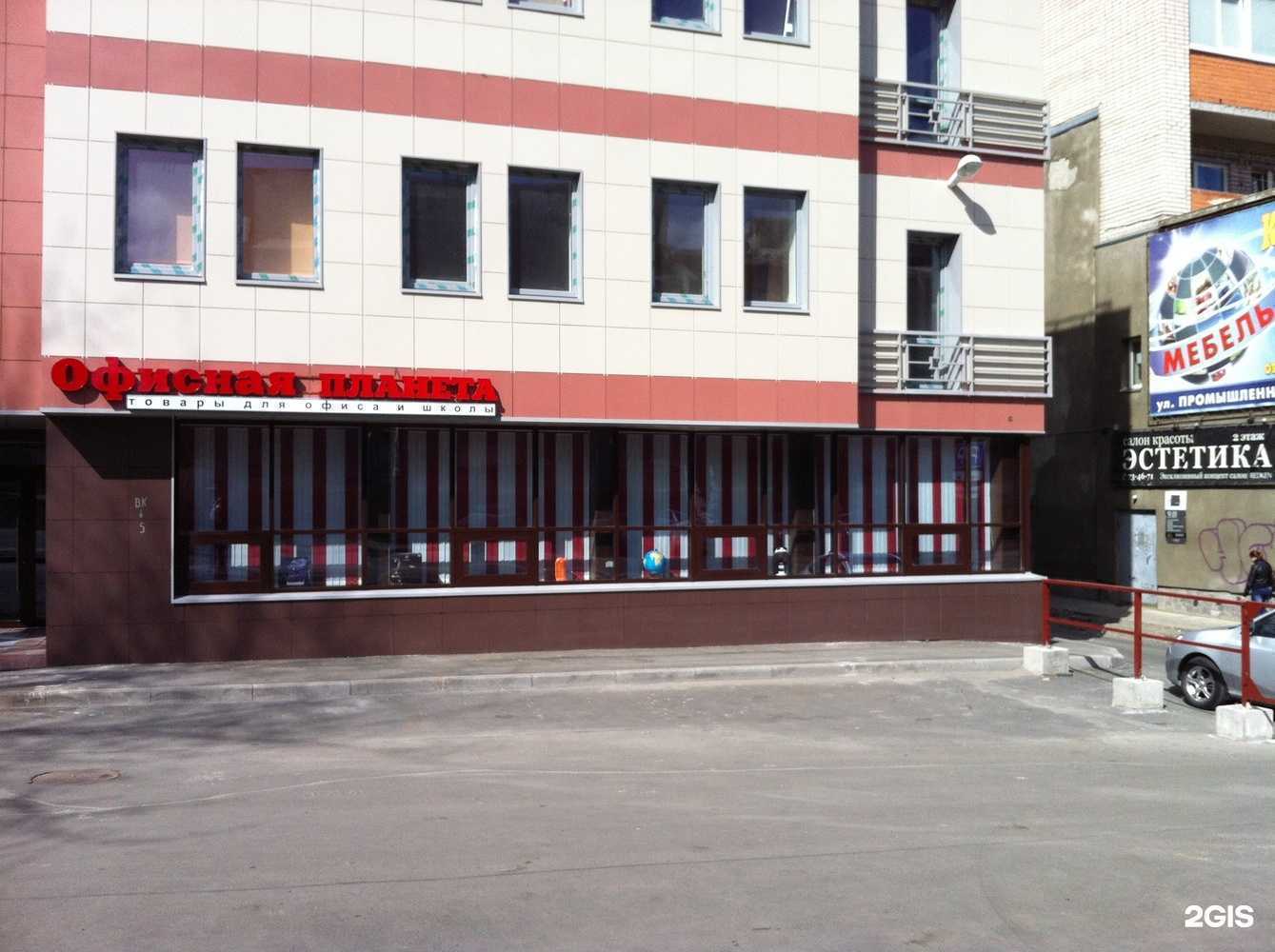 Отзывы на компанию Офисная планета в Петрозаводске c фото